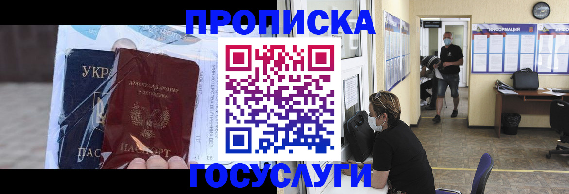 регистрация для школы в Кстово
