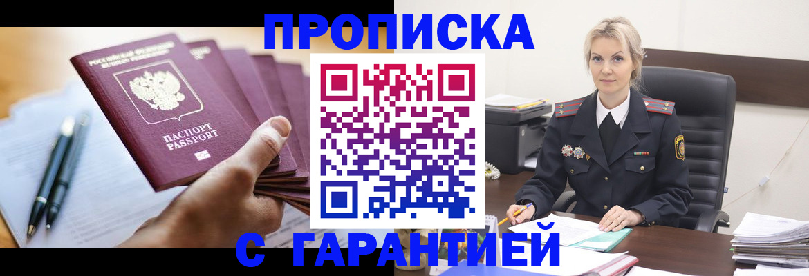 регистрация для дет. сада в Кстово